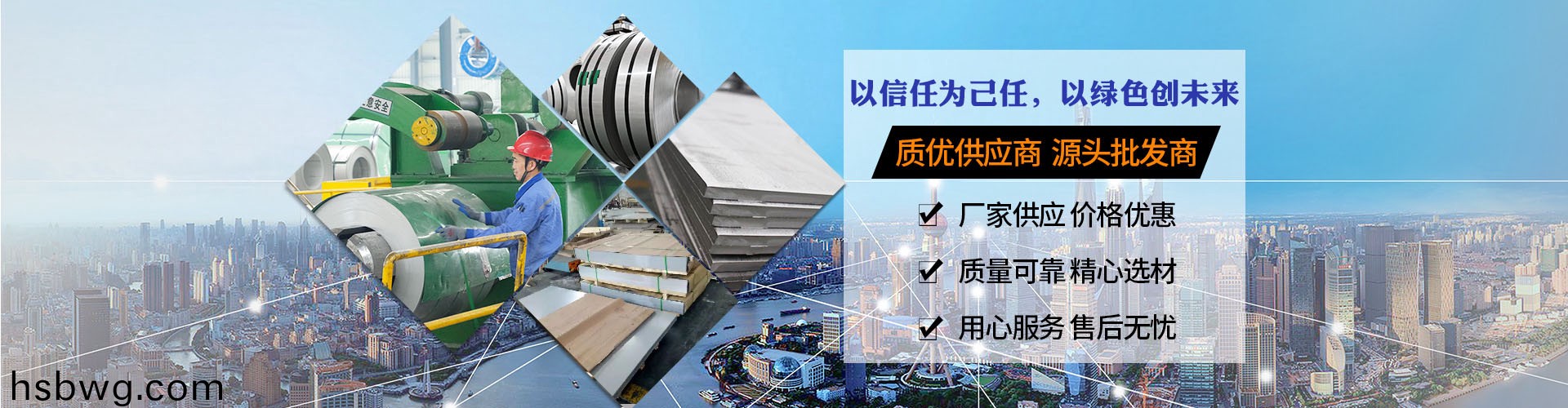 陝(shan)西(xi)順義鋼鐵(tie)有(you)限公(gong)司(si)