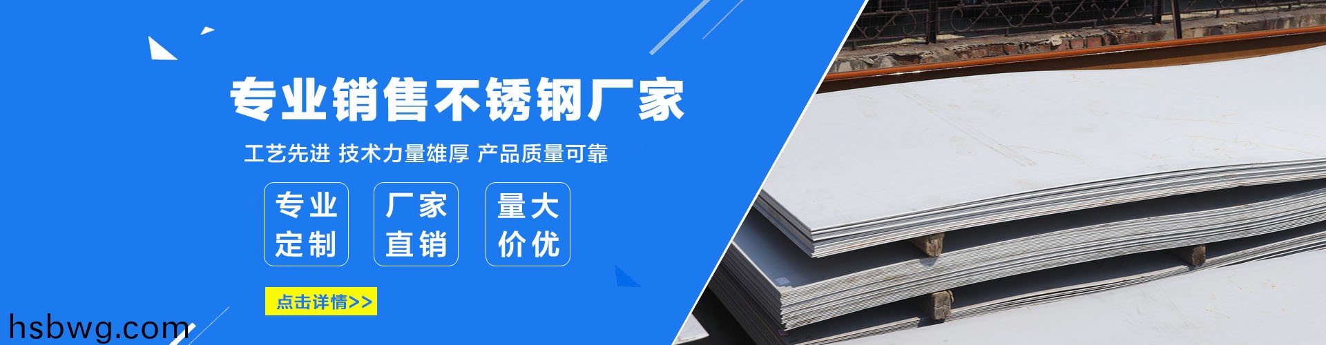 陝(shan)西順義(yi)鋼(gang)鐵(tie)有(you)限(xian)公(gong)司(si)