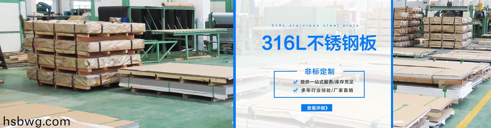 陝(shan)西(xi)順(shun)義(yi)鋼(gang)鐵(tie)有(you)限(xian)公司(si)