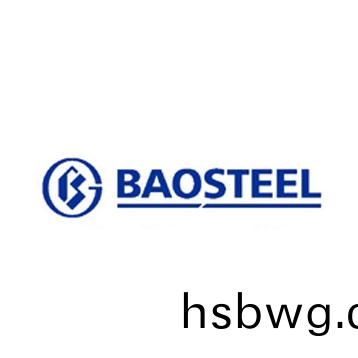 寶(bao)鋼不(bu)鏽鋼(gang)