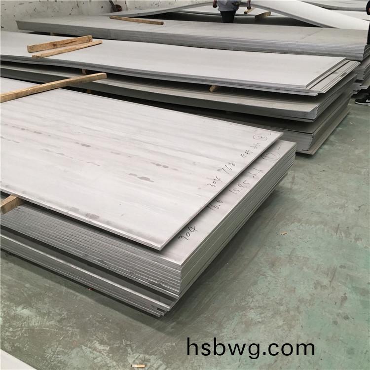 304不鏽鋼價格(ge)，不鏽(xiu)鋼價格304價(jia)格，不(bu)鏽(xiu)鋼(gang)闆(ban)304今(jin)日(ri)報價